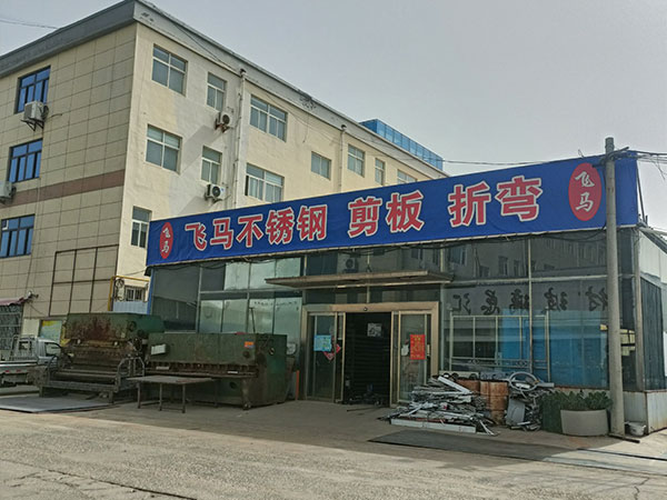 设备展示